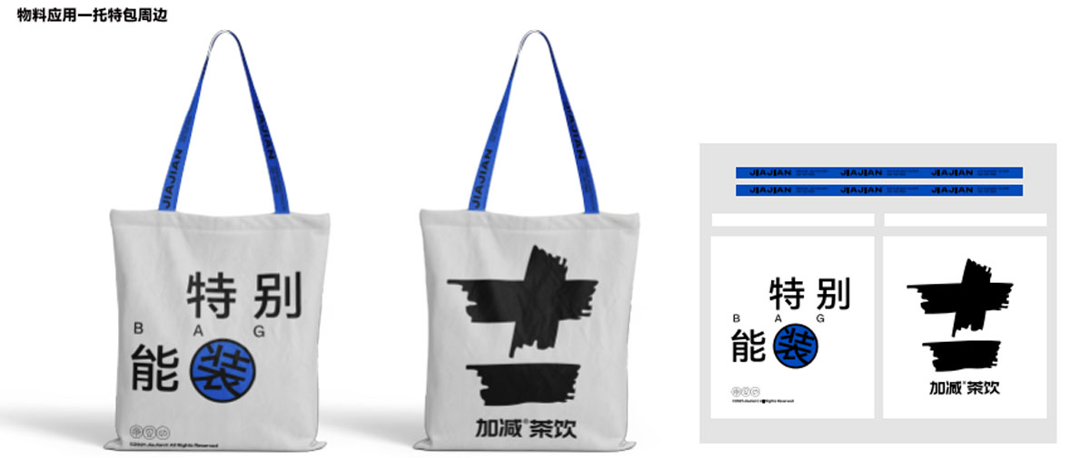 必发88茶饮形象展示图04