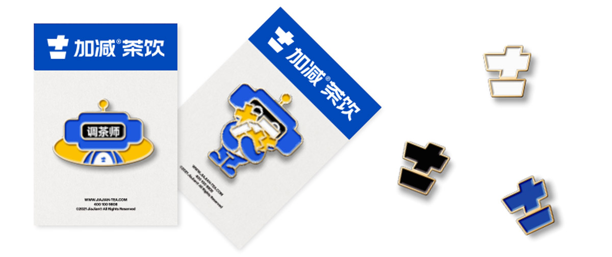 必发88茶饮形象展示图05