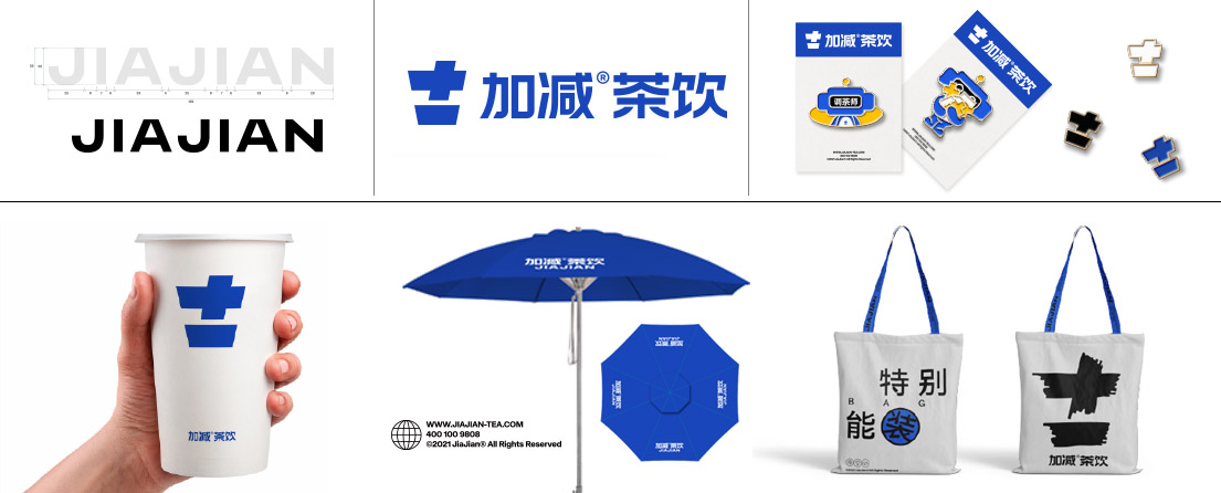必发88茶饮VI形象展示